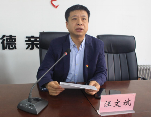 汪文斌宣读学生党建中心组织设置与职责分工